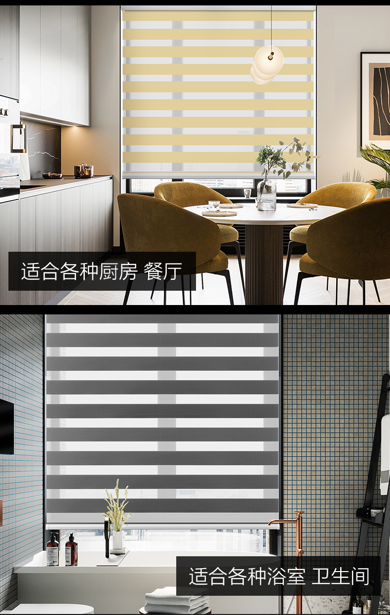 Printed Zebra Blinds Printed Duo Blinds / Rainbow /Duo Shade Fabrics Combi Blinds / Duo Window Shades