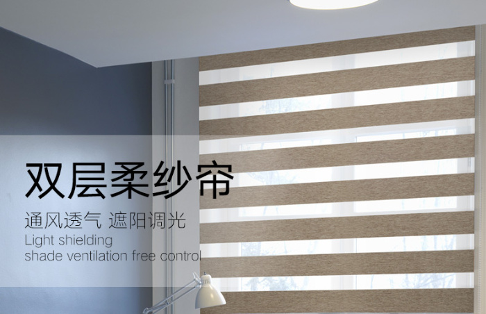 Roller Blind High-Quality Day and Night Curtain Fabric