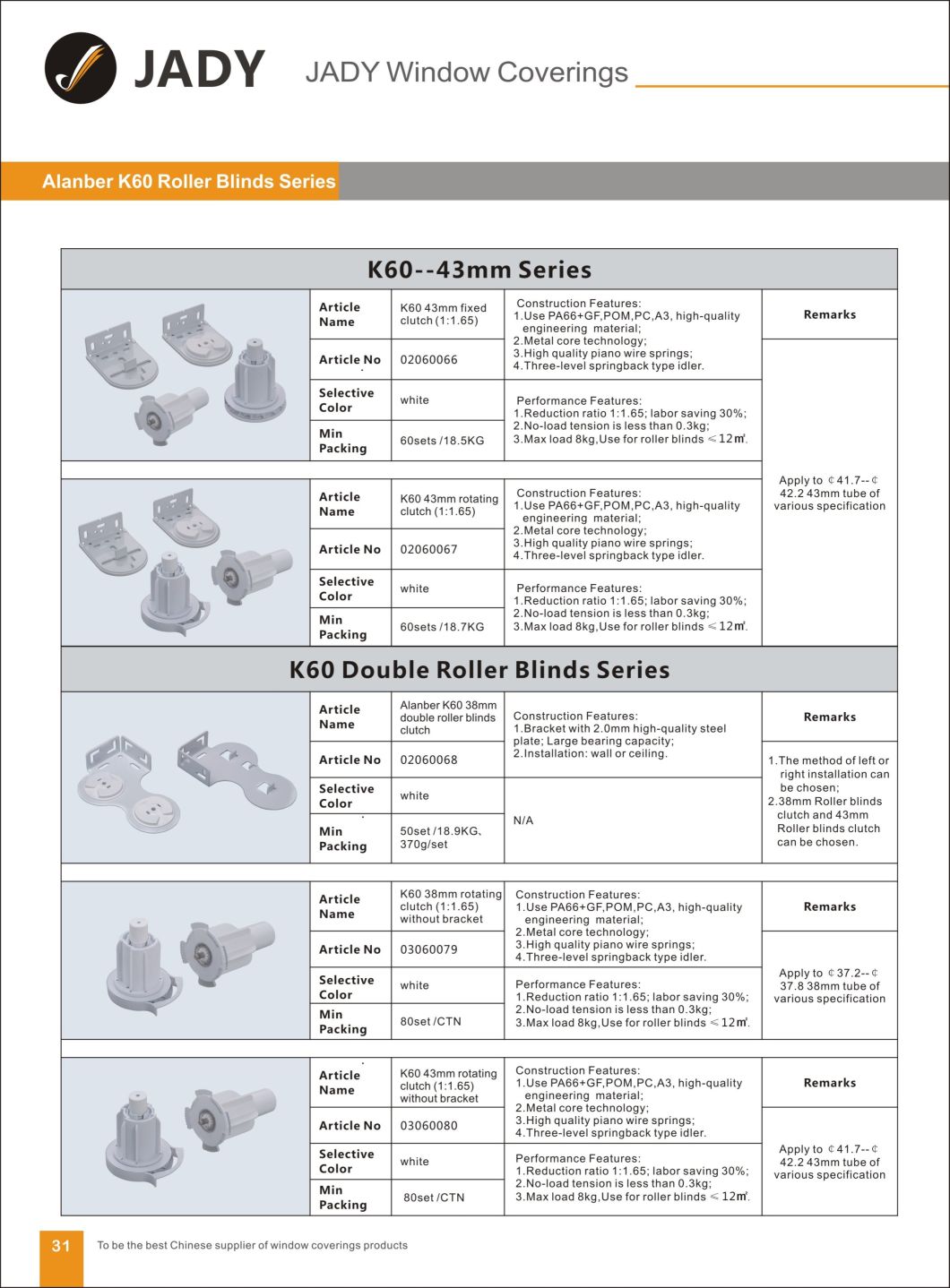 K60-43mm Fixed Deceleration Clutch Roller Blinds Components, for Roller Blinds