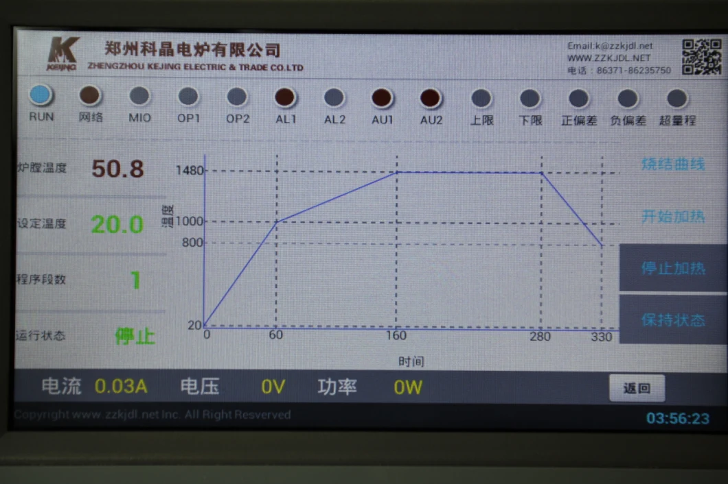 Dental Ceramic Oven for Zirconia/Ceramic Sintering