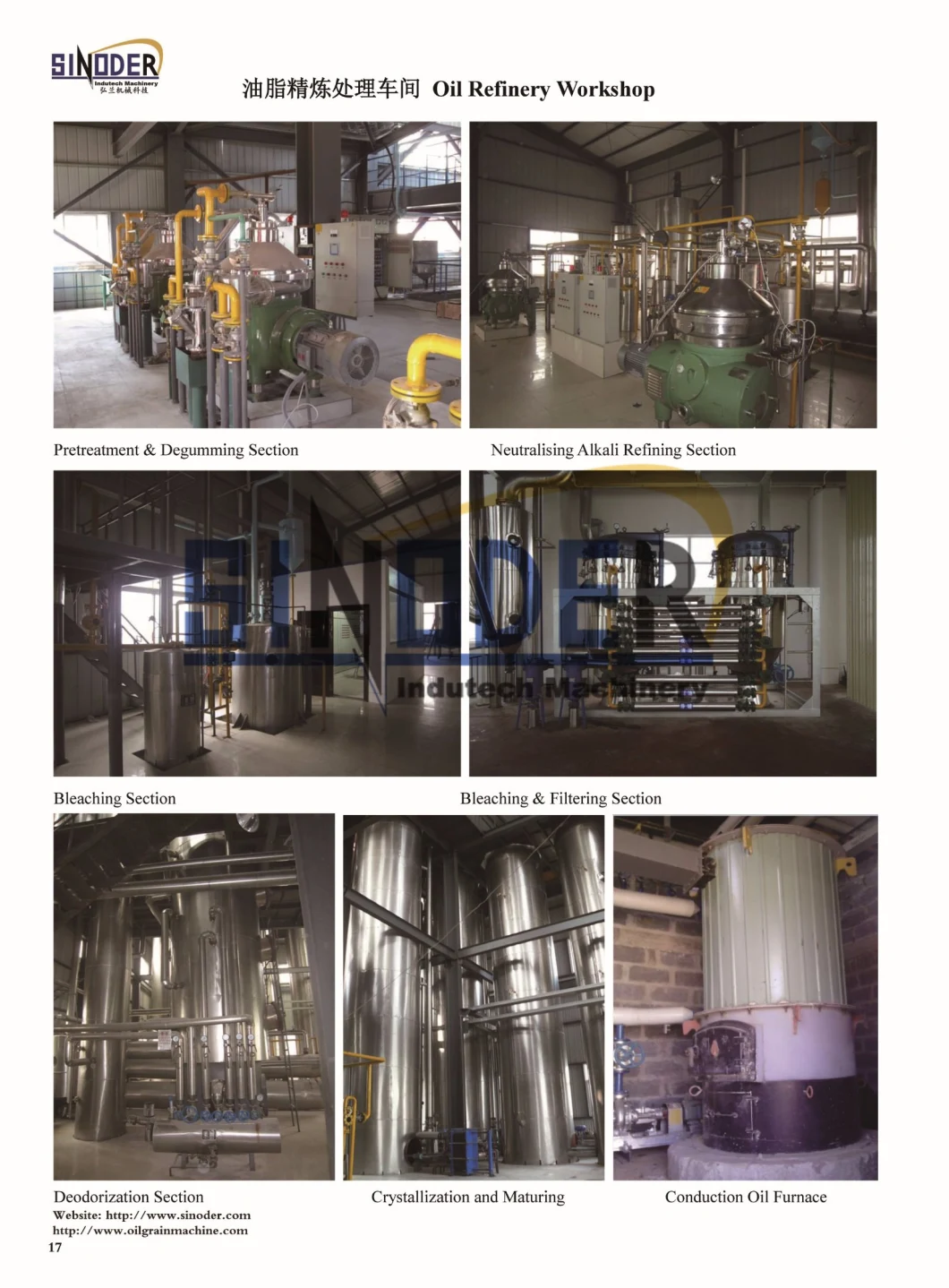 Cooking Oil Processing Machine Crude Cooking Oil Refinery Machine Small Scale Edible Oil