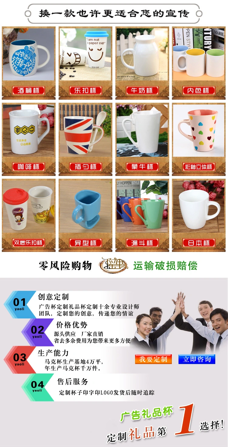 Wholesale Custom 11oz White Blank Cups Travel Coffee Mug Ceramic Sublimation Mugs Coatingsupermarket Promotion