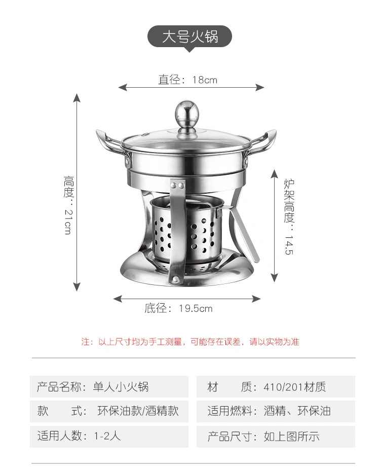 Stainless Steel Rack Alcohol Environmental Oil Fuel Cooking Chaffy Dish Hot Pot Chafing Dish