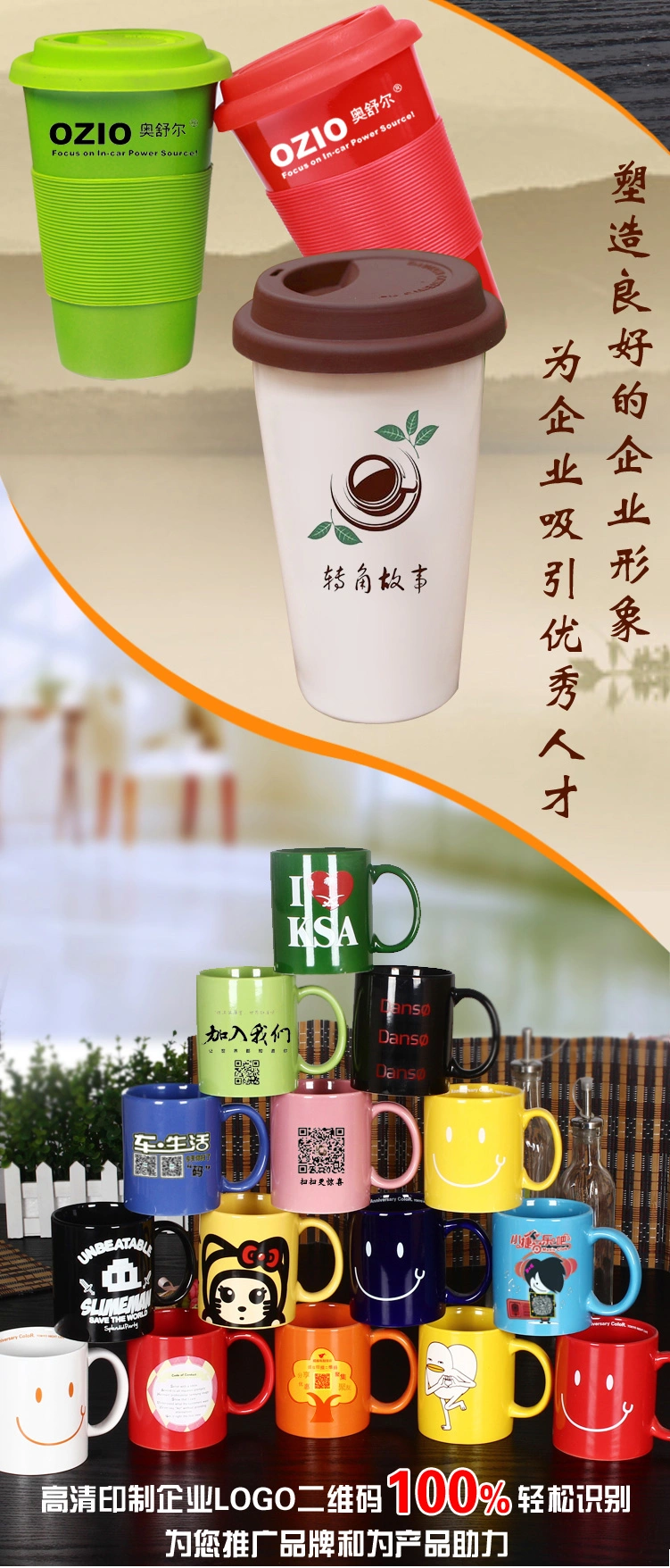 Wholesale Custom 11oz White Blank Cups Travel Coffee Mug Ceramic Sublimation Mugs Coatingsupermarket Promotion