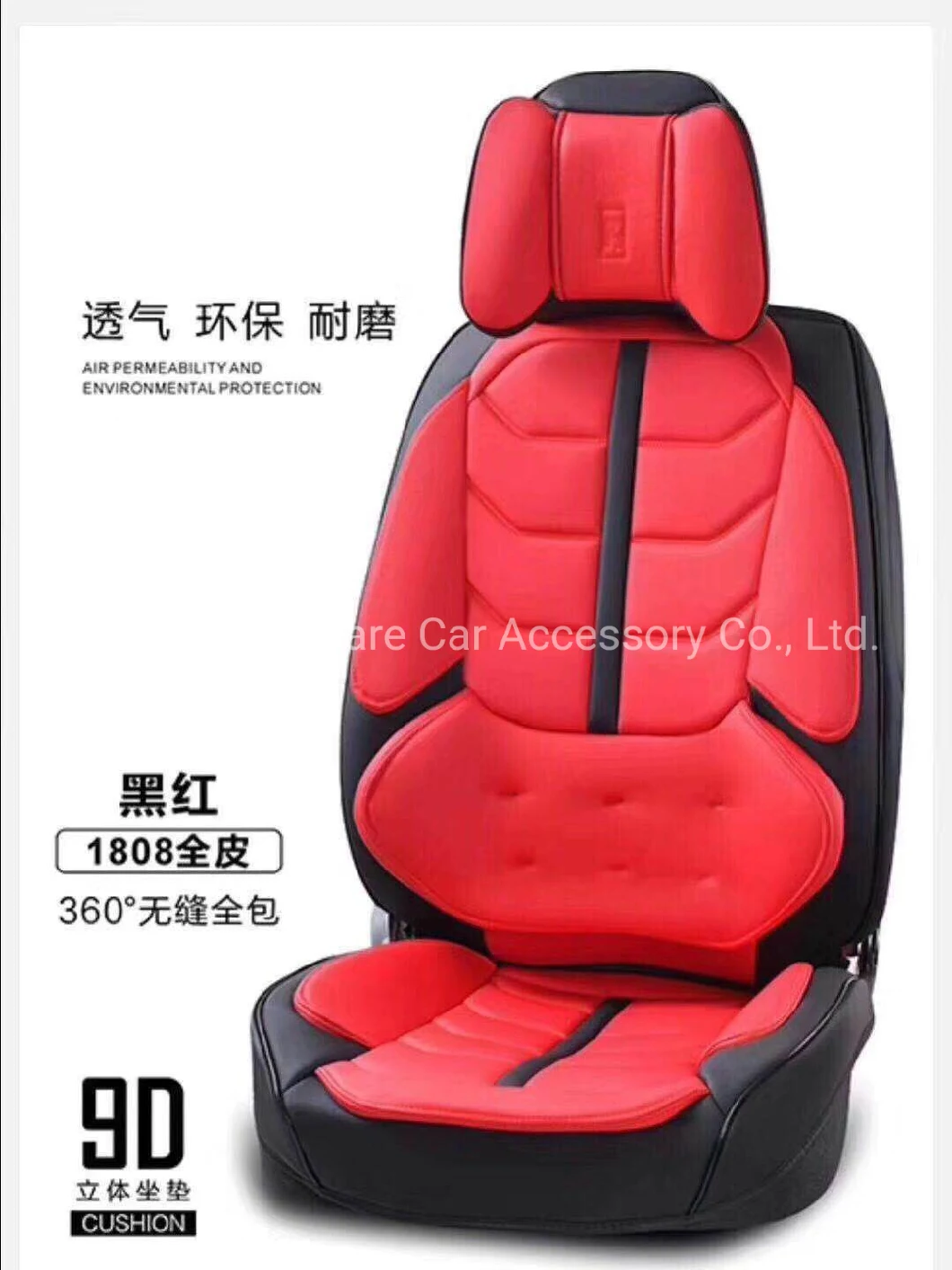 Car Accessories Car Decoration Car Seat Cushion Universal Leather Auto Car Seat Cover