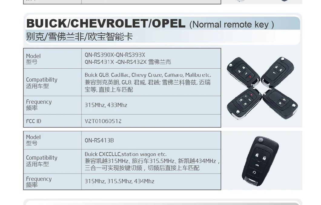 Car Key Remotes for Buick Smart Key 433MHz/315MHz
