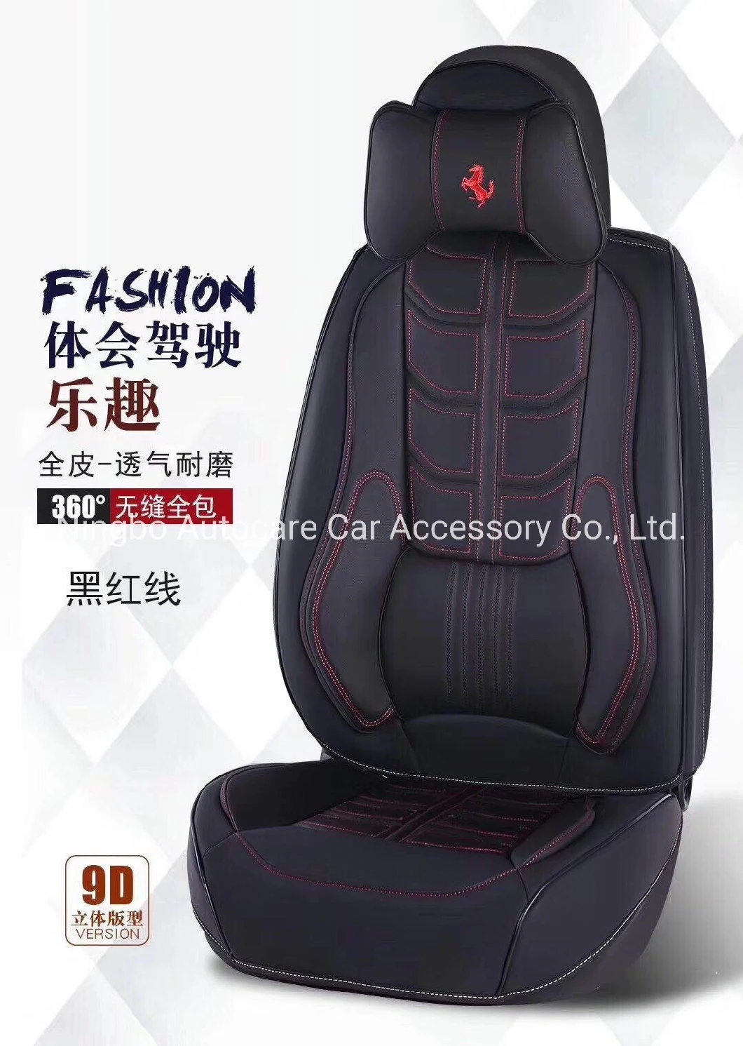 Auto Car Accessory Car Decoration High Quality Car Seat Cover Universal Auto Car Seat Cover