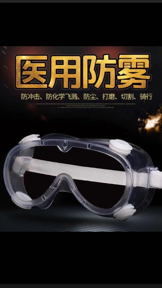Safety Protective Glasses Mps-04 for Medical Eye Protection From Anti Fog, Dust, Saliva,