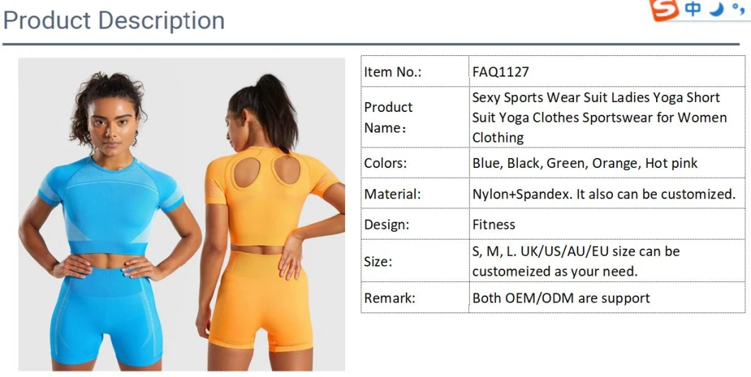 Sexy Sports Wear Suit Ladies Yoga Short Suit Yoga Clothes Sportswear for Women Clothing
