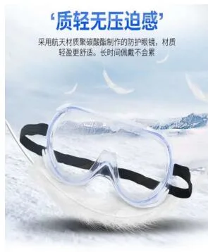 Safety Eye Glass Goggles Protective Goggles Anti Fog Safety Goggles