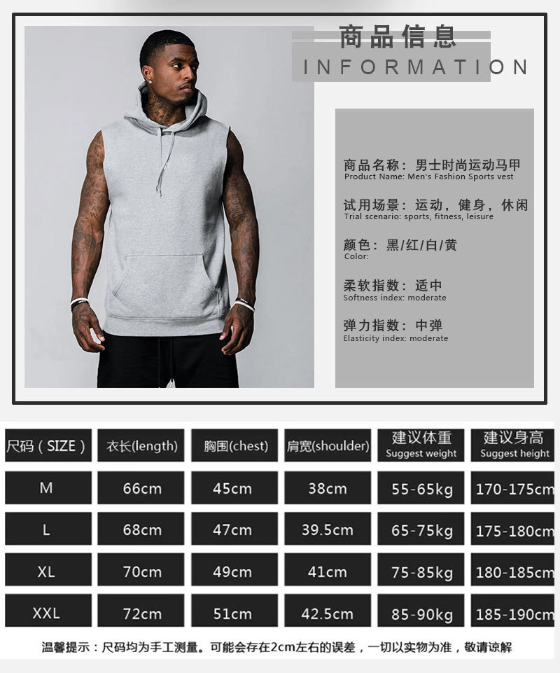Blank Sports Hoodie Vest Men's Leisure Fitness Vest Running Training Clothing Customization