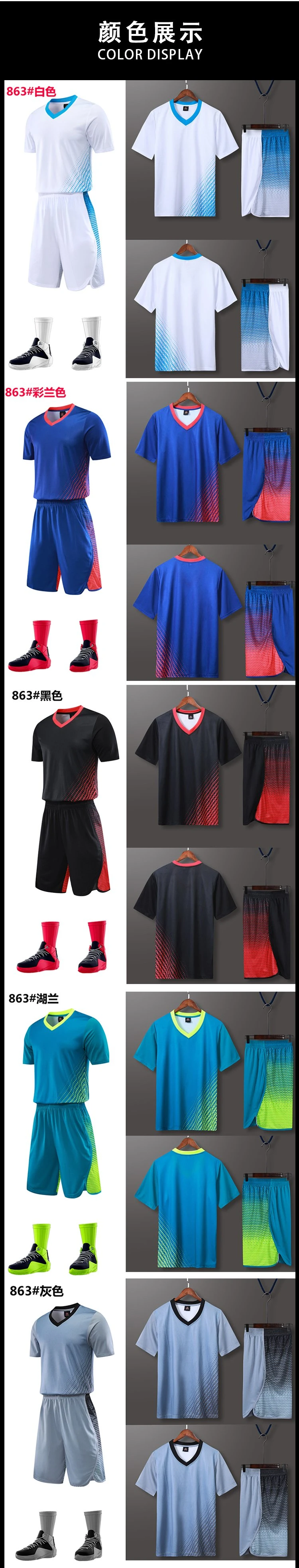 Guangzhou Clothes Factory Full Sublimation Printing Basketball Uniforms Free Design Customized Football Team School Team Basketball Jersey Sports Wear