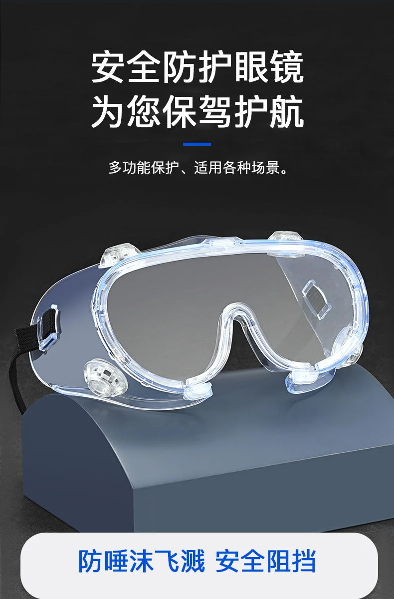 Medical Protective Goggles Safety Goggles Anti Fog Goggles