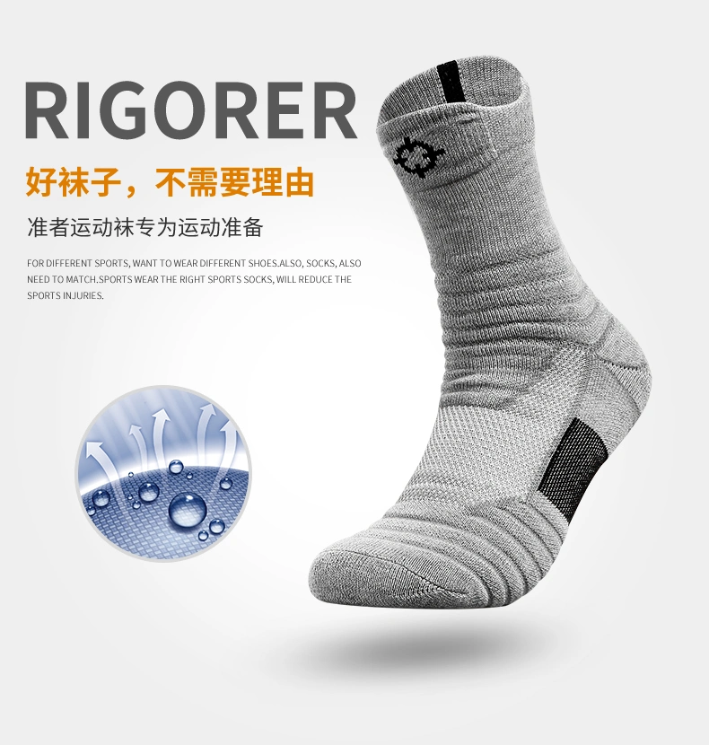 Basketball Socks Sports Wear Socks Custom Middle Ankle Running Compression Unisex