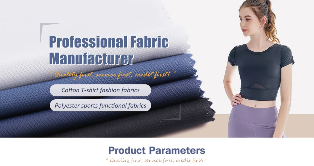 230GSM Double Knitted Interlock Fabric with Polyester/Spandex for Sportswear/Leggings/Yoga Wear/T-Shirt/Fitness