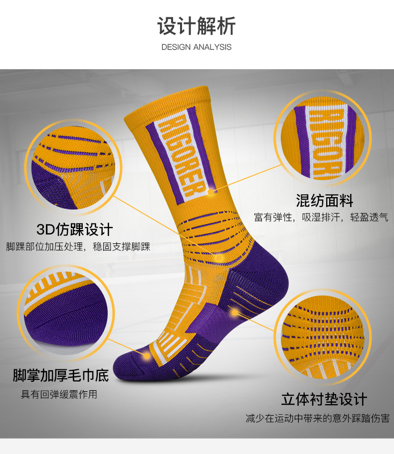 CE Rigorer Socks Sports Wear Running Summer Compression Breathable OEM Logo Custom