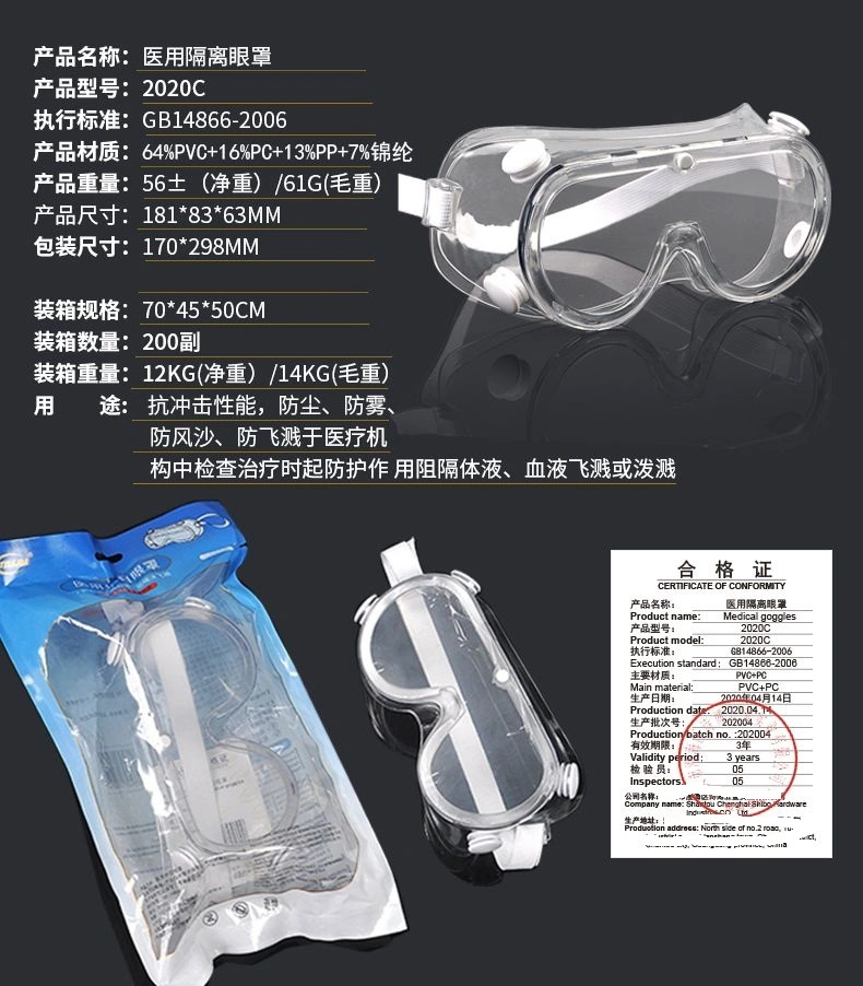 Safety Protective Glasses Anti Fog Medical Isolation Goggle