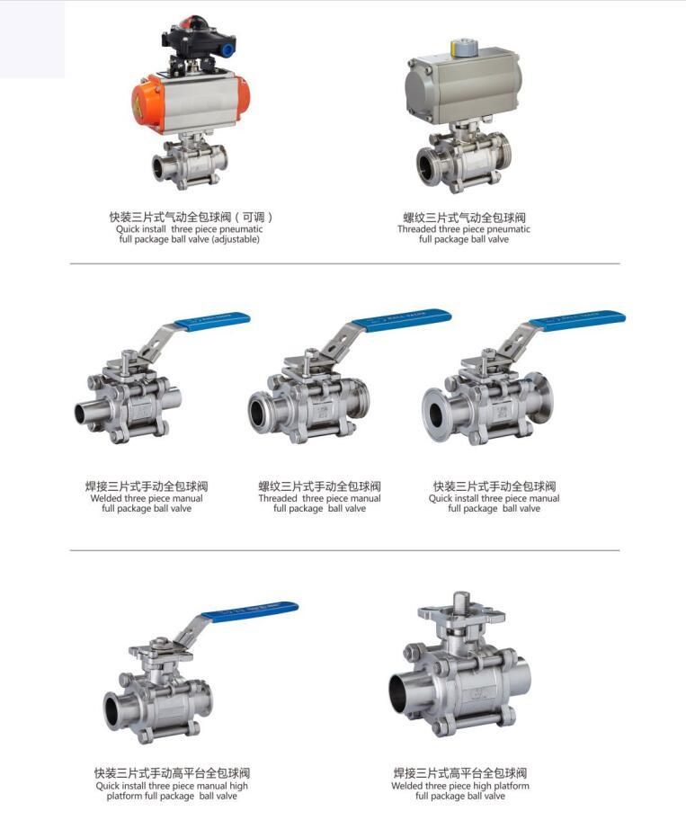 Sanitary Ball Valve with Welded End and Threaded End