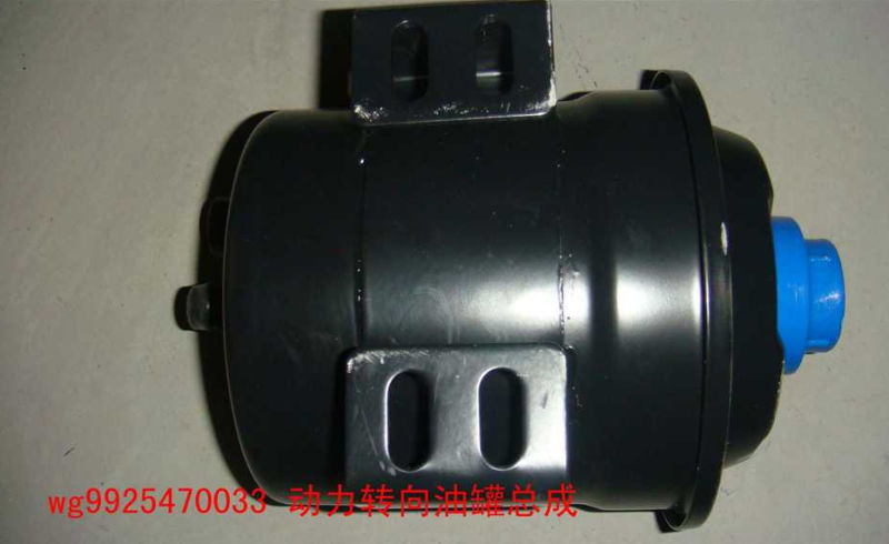 Sinotruck HOWO Dongfeng Truck Spare Parts Power Steering Oil Tank