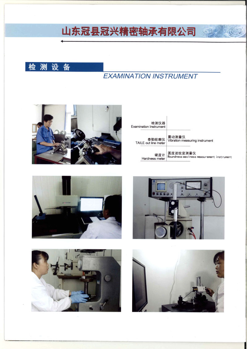 Waterproof Bearings Ball Bearing List One Way Bearings