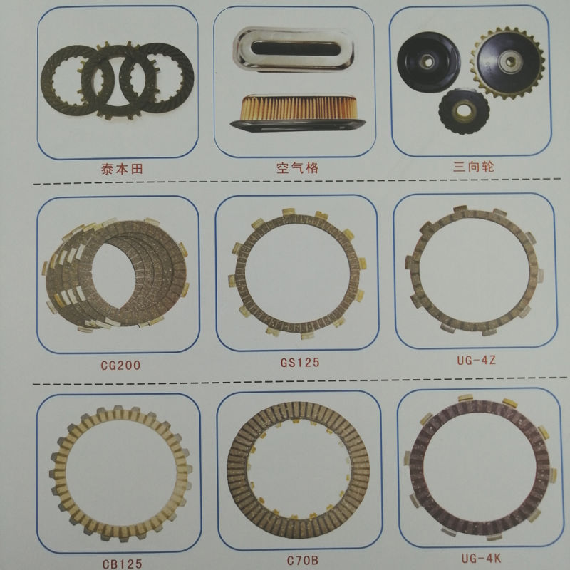 High Quality Motorcycle Part Motorcycle Clutch Plate for Bajaj Kriss