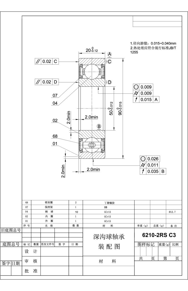 50X90X20mm 6210 Zz 2RS Deep Groove Ball Bearingball Bearing/Ball/Bearing/Bearings