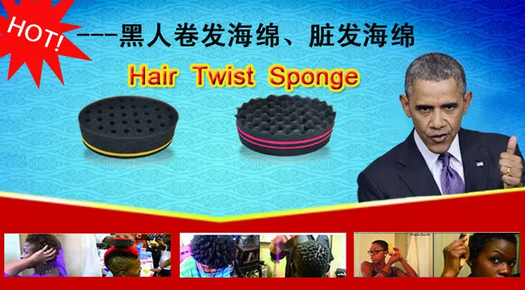 Black Man Twist Hair Brush Dreads Loc Twist Curl Sponge
