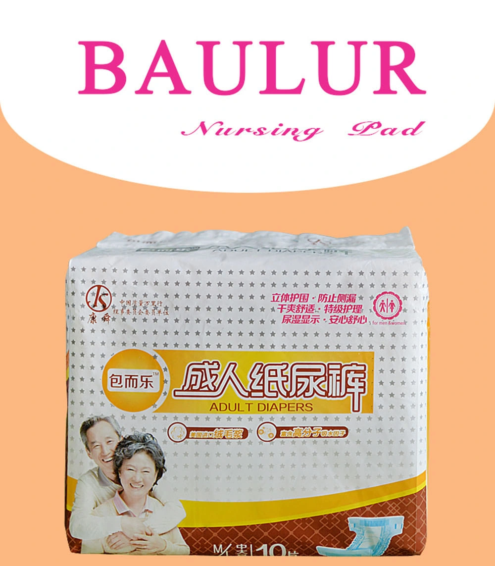 Adult  Diapers  XXL Breathable Baby  Diaper, Japan Baby  Diapers
