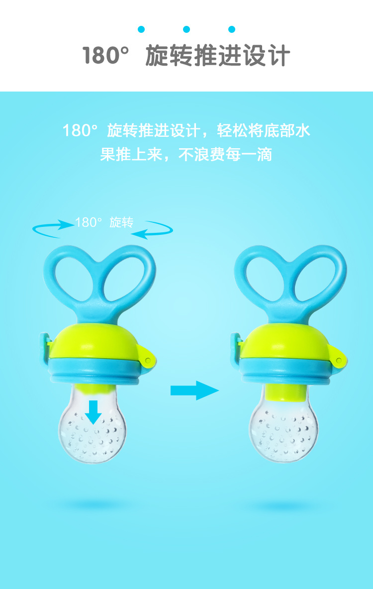 Silicone Baby Fruit Feeder Baby Pacifier Silicone Feeder