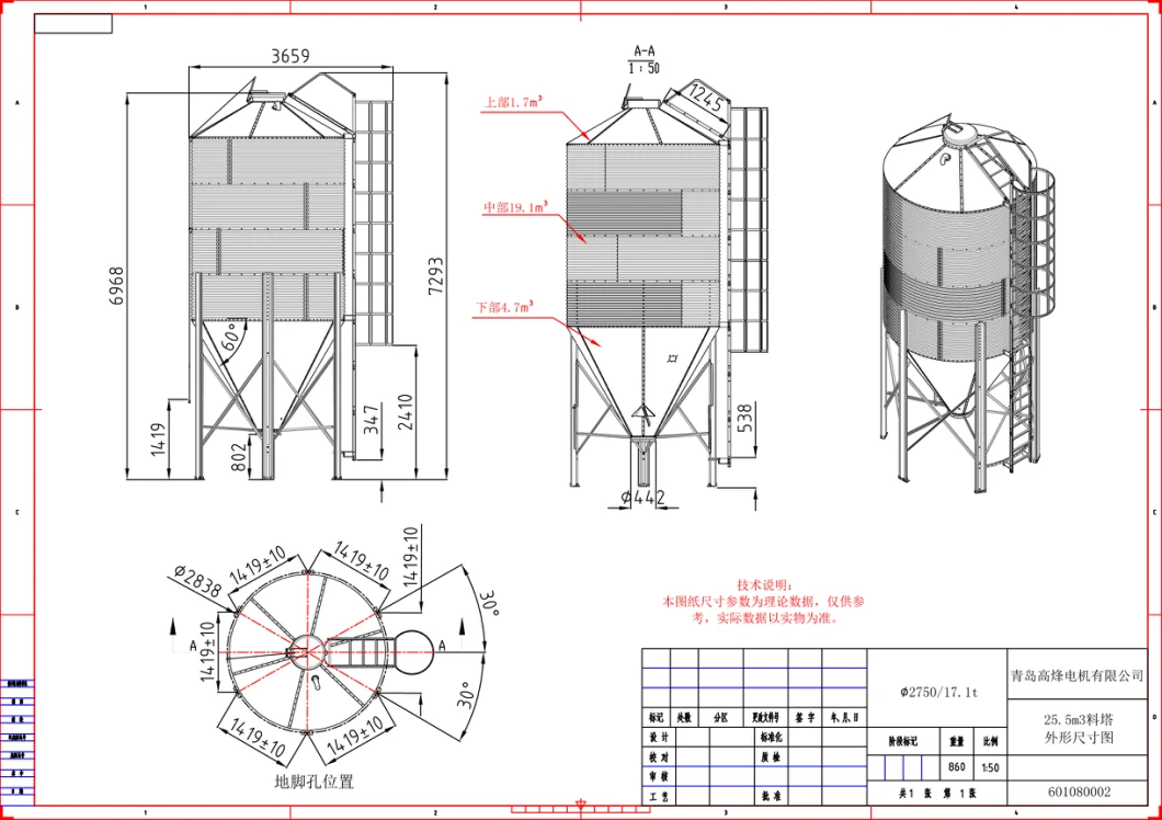 Galvanized Metal Livestock Feed Silo/Poultry Feed   Grain Steel Silo  with Conveying System 