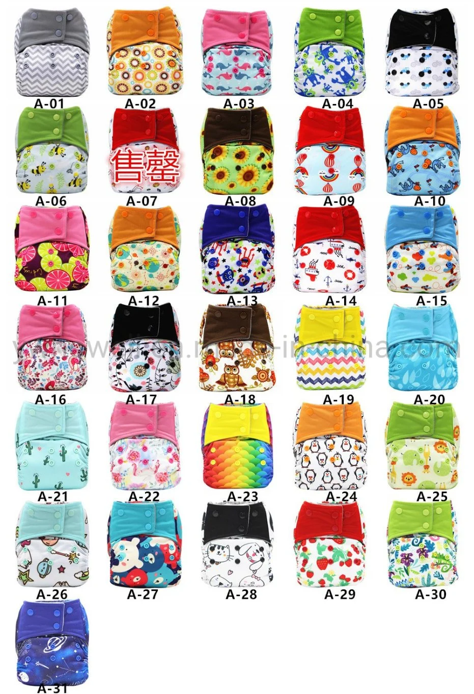Baby Cloth Diapers Washable Pocket Nappy Bamboo Inserts Boy Color