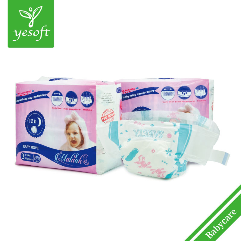 Baby Care Products of Disposable Baby Diapers (YS541)