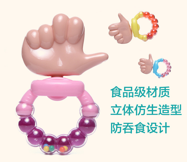 Funny Ringing Thumb Baby Teething Rattle Toy