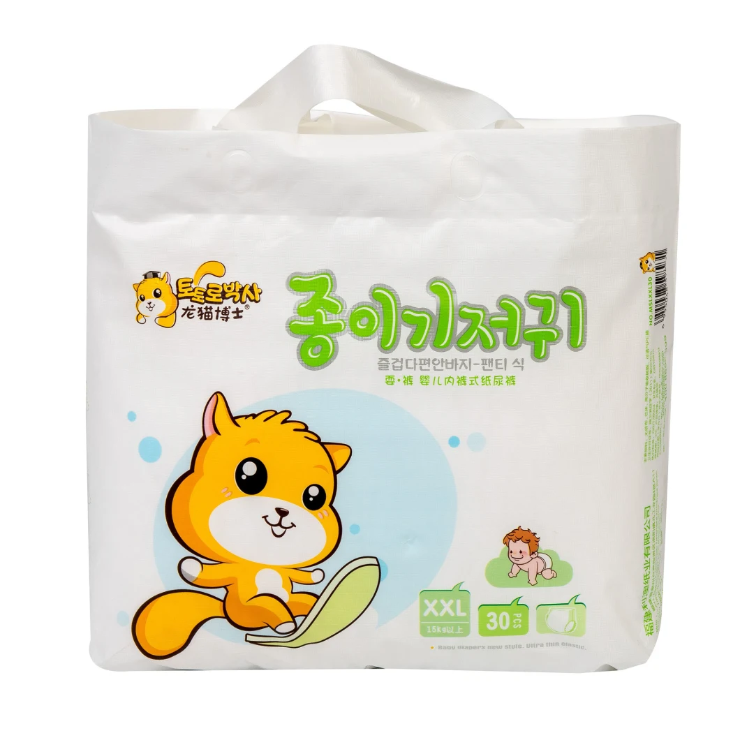 Baby Care Items for Baby Diaper/Baby Nappy/Baby Pad (Leo-4)