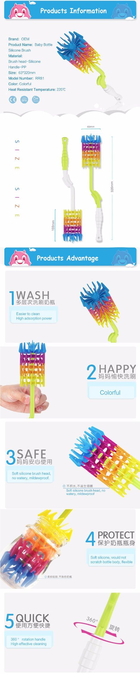 High Quality Baby Feeding Bottles Cleaning Brush with Silicone Material