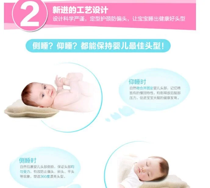 Wholesale Newborn Baby Pillow Memory Foam Function Setting Pillow