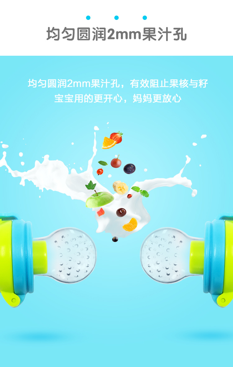 Silicone Baby Fruit Feeder Baby Pacifier Silicone Feeder