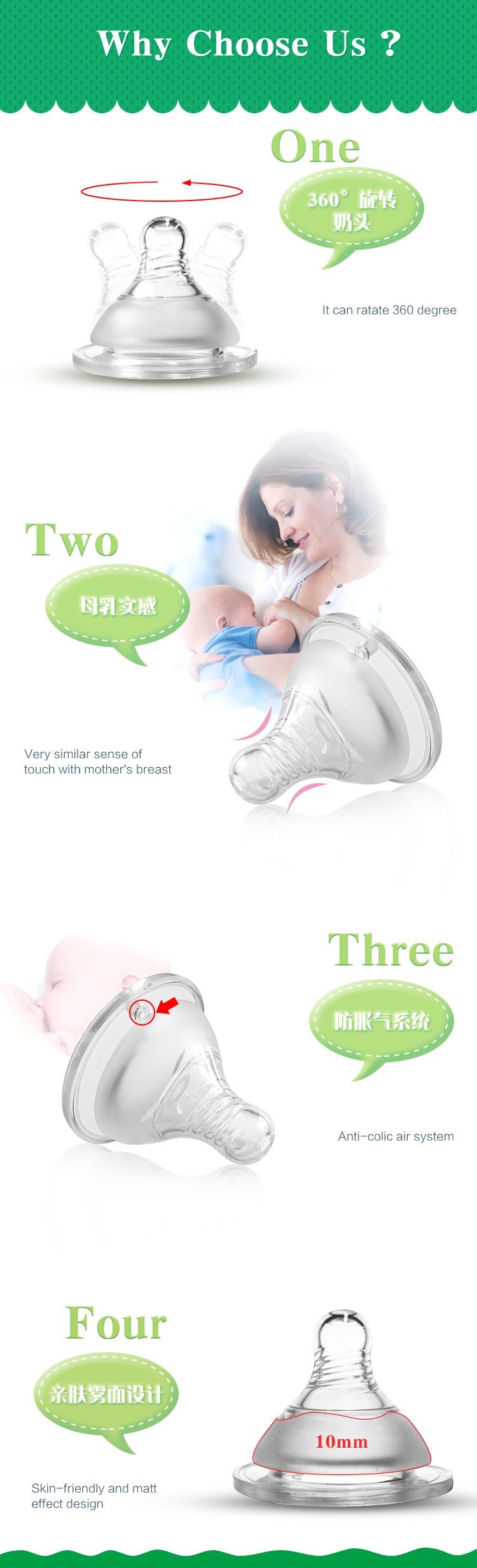 Baby Bottle Silicone Nipple Wide LSR Baby Teat