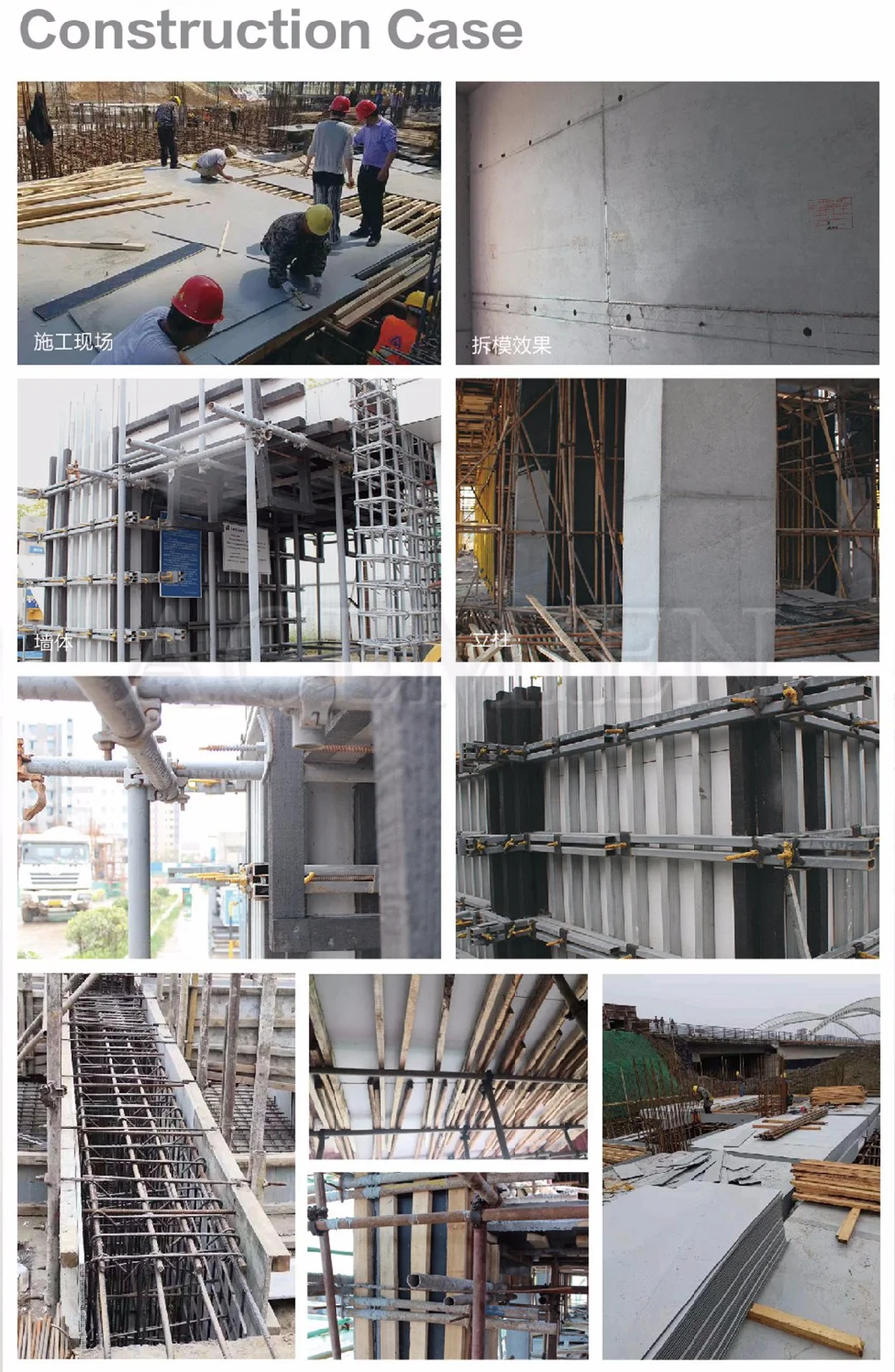 PP Hollow Construction Formwork for Concrete Mould Making Machine