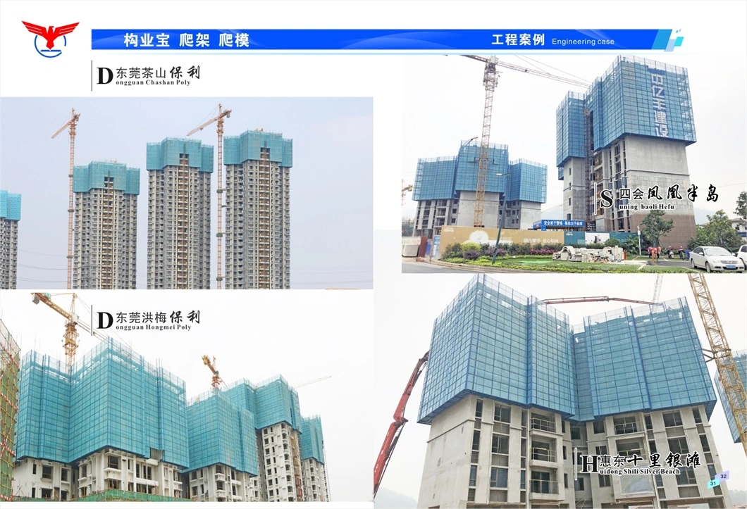 Customized Construction Scaffold Equipment All Steel Intelligent Modular Building Tools Formwork System External Wall Attached Auto-Climbing Scaffolding