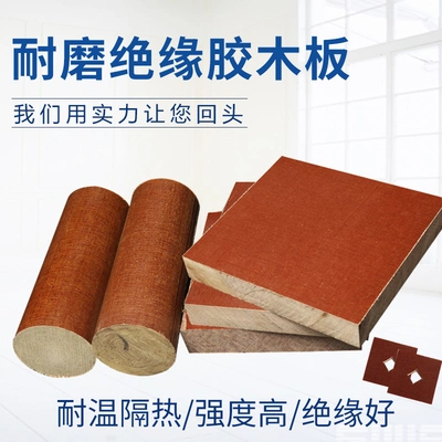 Phenolic Cotton Sheet, Phenolic Paper Sheet, Bakelite Cotton Sheet, Bakelite Paper Sheet (3A6011)