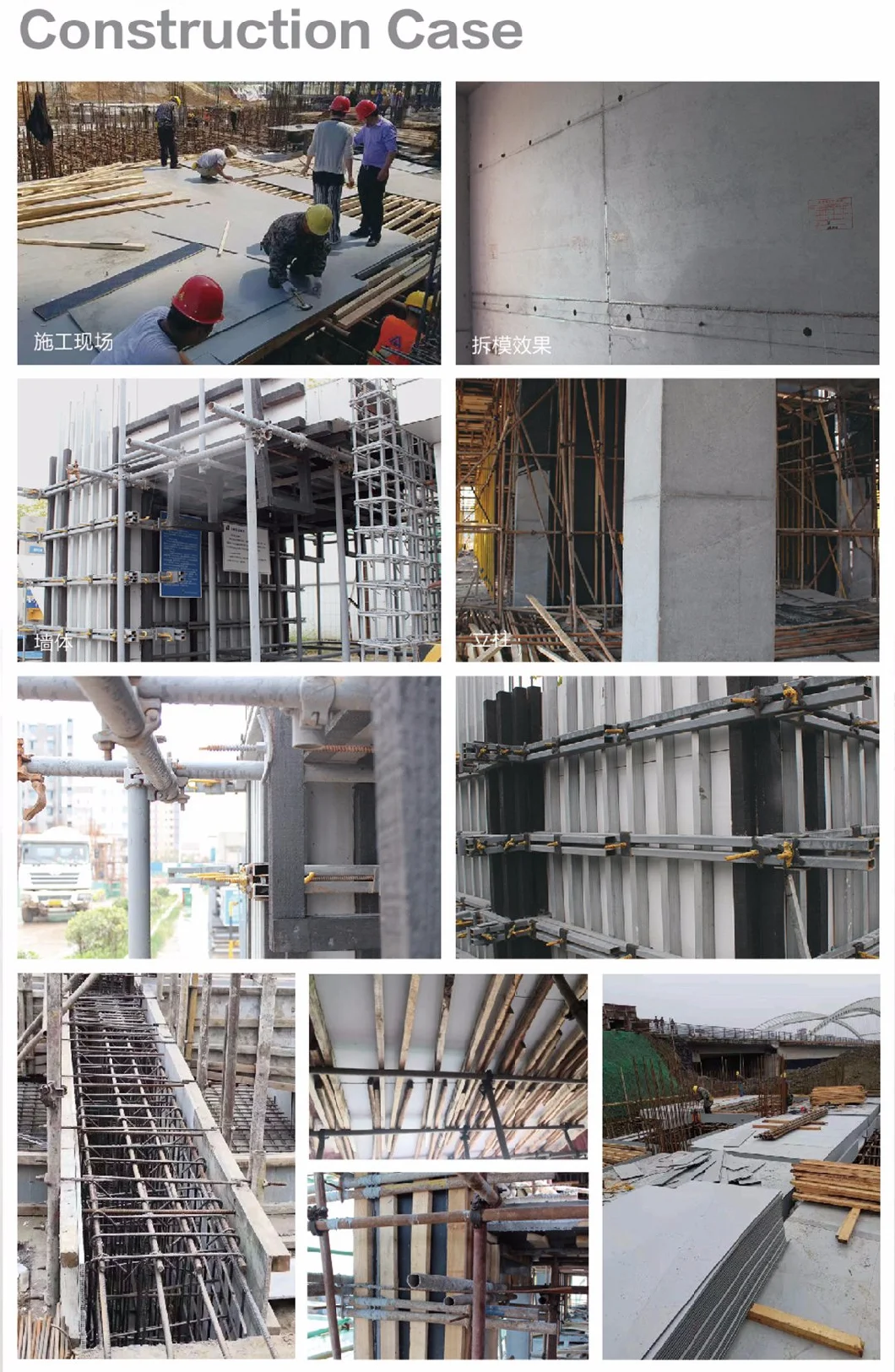 Plastic PP Hollow Construction Formwork Production Line for Concrete Wall and Slab