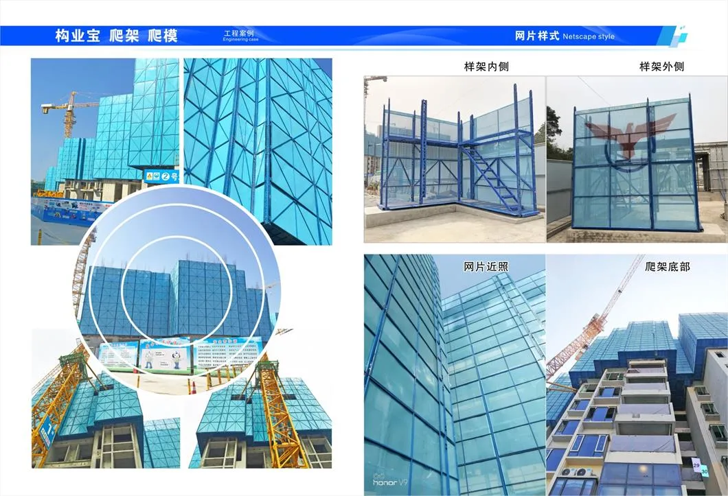 Customized Construction Scaffold Equipment All Steel Intelligent Modular Building Tools Formwork System External Wall Attached Auto-Climbing Scaffolding