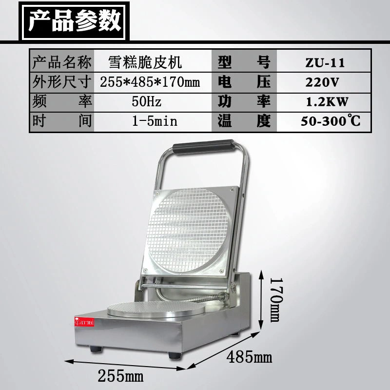 New Commerical Electric Stainless Steel Cake Maker Waffle Ice Cream Cone Making Machine