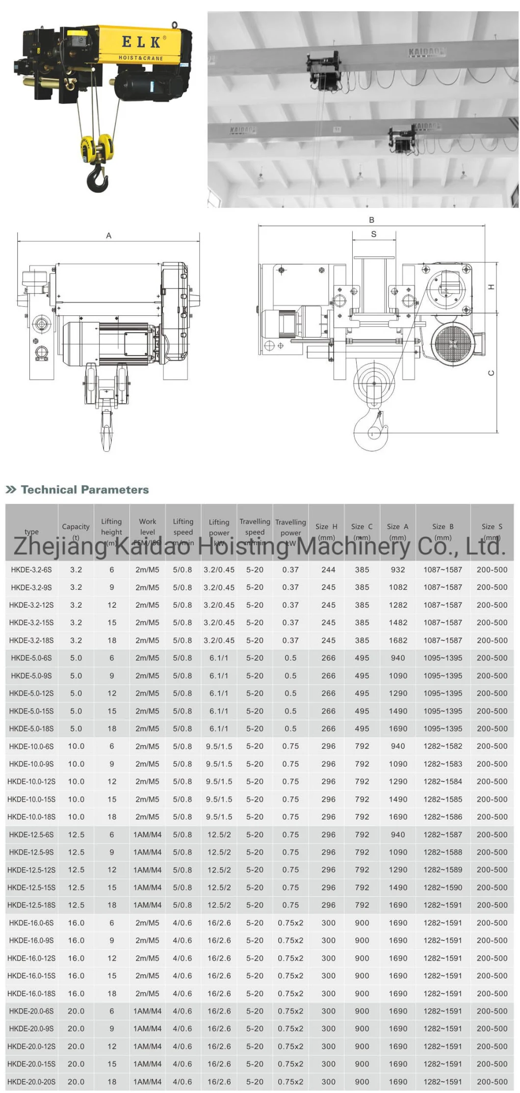 5 Ton Conpact Wire Rope Hoist German Type