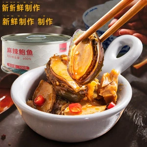 Canned Spicy Abalone with Hot Peper