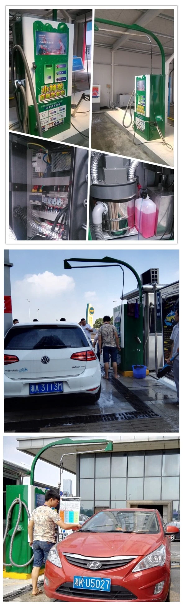 Self Wash Car Wash Equipment for Self Service Car Wash Shampoo