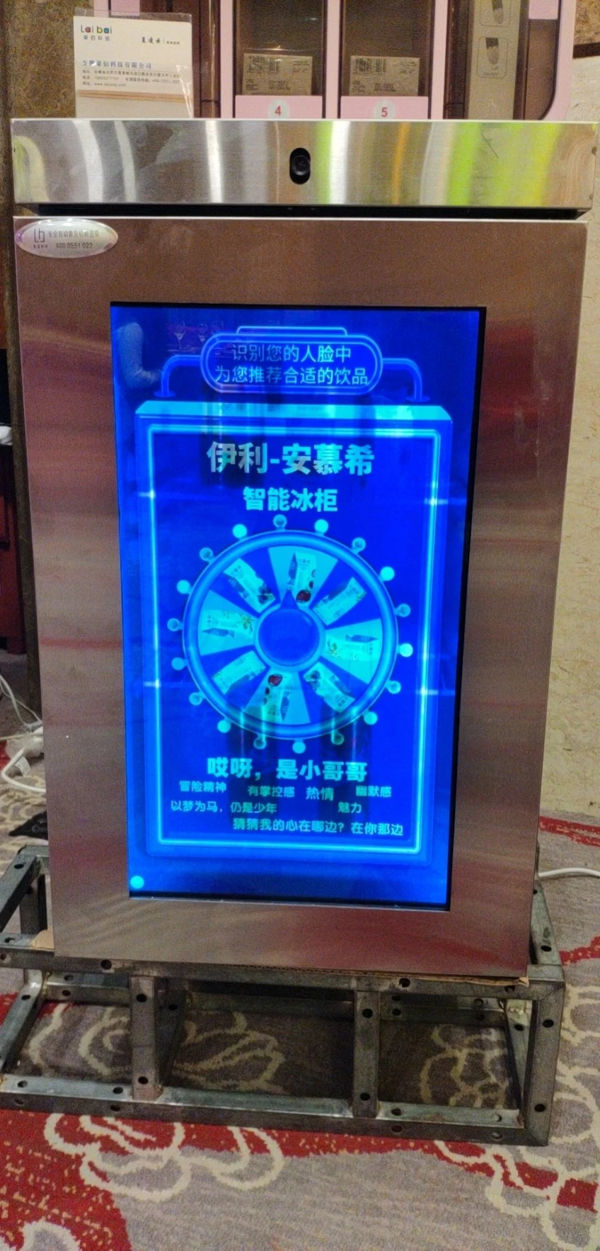 37inch Transparent LCD Door Small Fridge /Tlcd Cooler, Best for Advertising