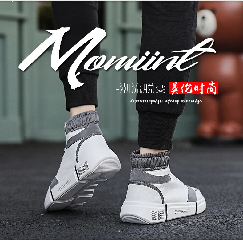 High Top Board Shoes Casual Shoe for Brand Service