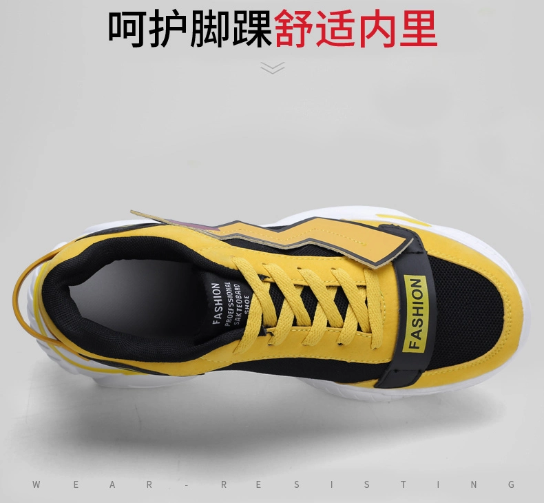 Embossed PU Factory Supply Fashionable Casual Shoe